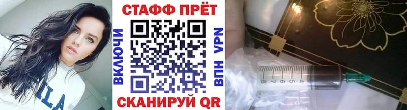 Где можно купить наркотики Мышкин Канабис Alpha PVP КОКАИН ГАШИШ Меф мяу мяу