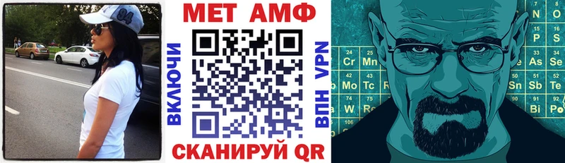 Amphetamine VHQ  Мышкин 