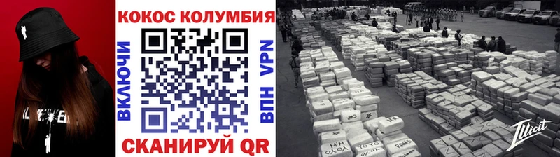 Cocaine VHQ наркошоп ссылка на мегу сайт Мышкин