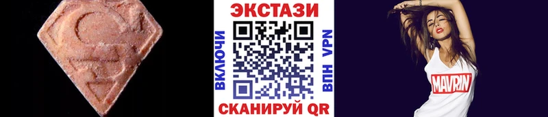 цена наркотик  Мышкин  ЭКСТАЗИ mix 