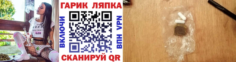 Гашиш гашик где купить наркоту Мышкин