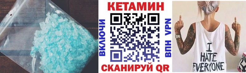 КЕТАМИН VHQ нарко площадка состав Мышкин