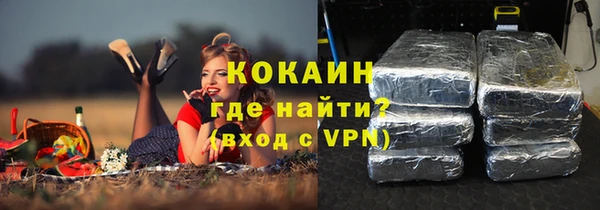 ешки Нефтекумск