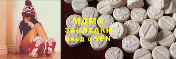 спиды Нефтегорск