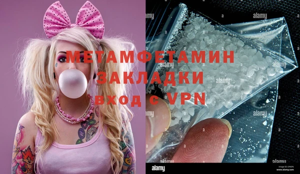 стаф Надым