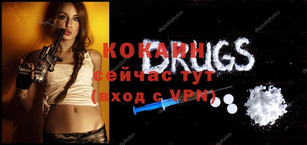 ALPHA PVP Наволоки