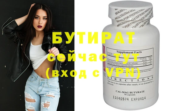 ешки Нефтекумск