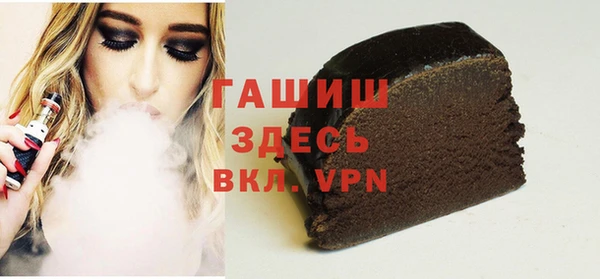 стаф Надым