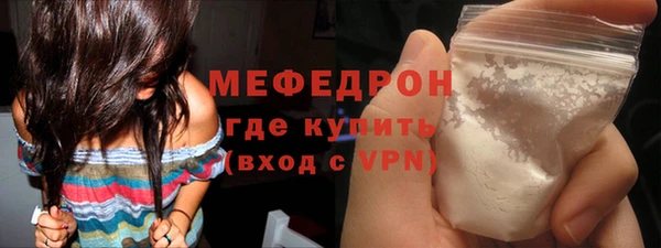 меф VHQ Зерноград