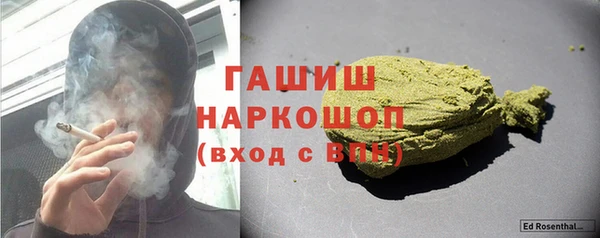 стаф Надым