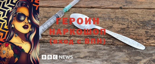спиды Нефтегорск