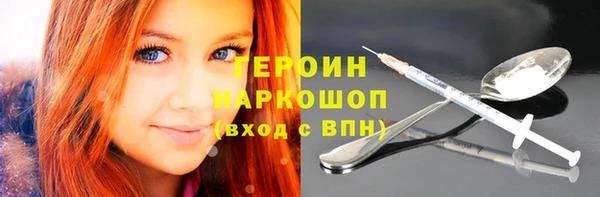 кокаин колумбия Навашино