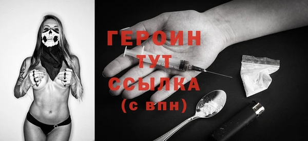 сатива Болхов