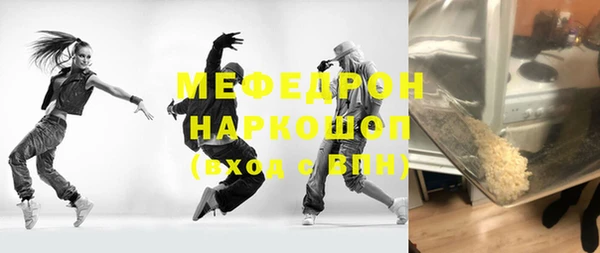 ешки Нефтекумск