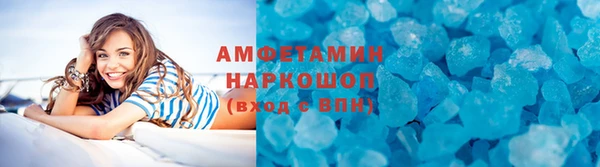 спиды Нефтегорск