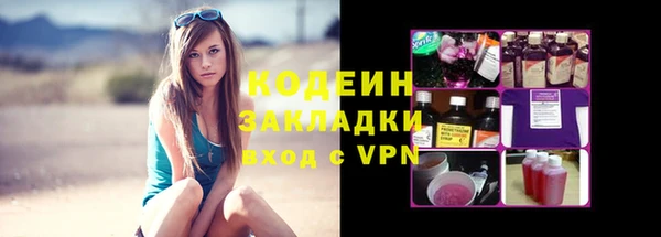 стаф Надым