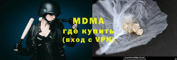 кокаин колумбия Навашино