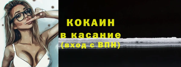 кокаин колумбия Навашино