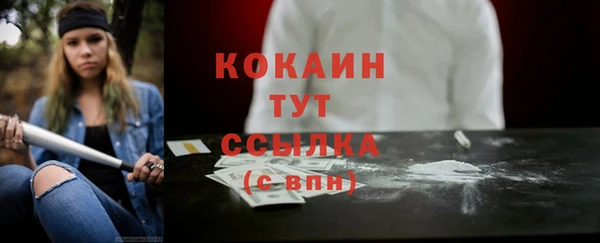 кокаин колумбия Навашино