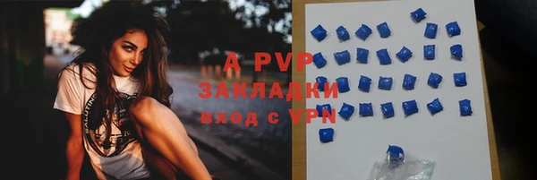 ALPHA PVP Наволоки