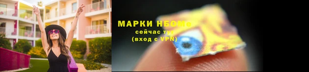 кокаин колумбия Навашино
