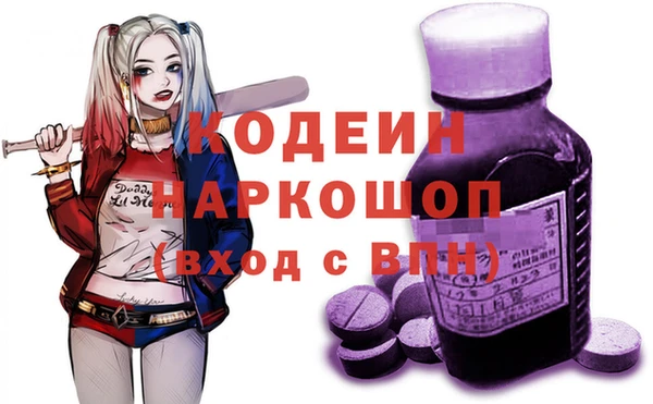 кокаин колумбия Навашино