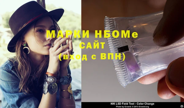 спиды Нефтегорск