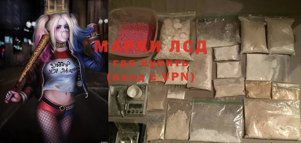 спиды Нефтегорск