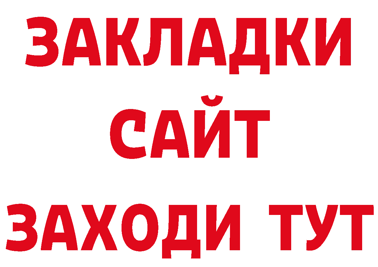 КЕТАМИН VHQ зеркало сайты даркнета hydra Мышкин