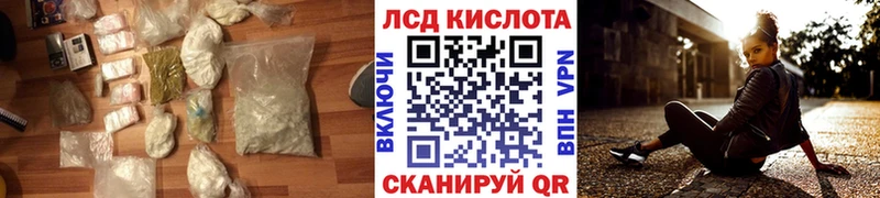 LSD-25 экстази кислота  площадка формула  Мышкин  где можно купить наркотик 