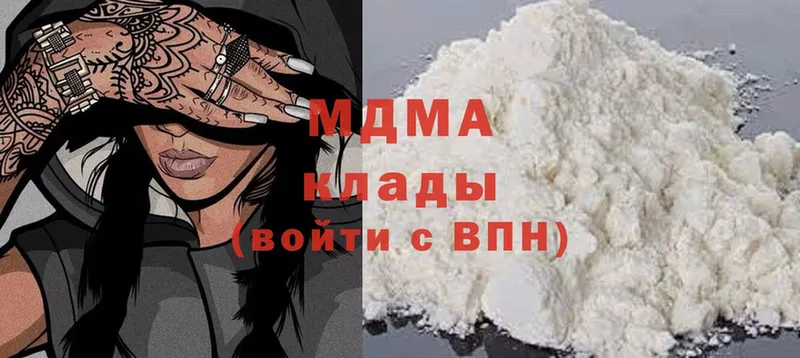 MDMA кристаллы  даркнет сайт  Мышкин 