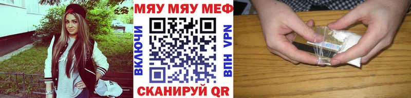 ссылка на мегу ССЫЛКА  Мышкин  Мефедрон mephedrone  купить наркотики цена 