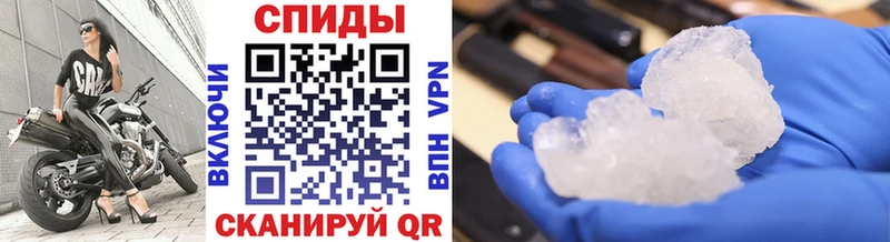 Метамфетамин кристалл  Мышкин 