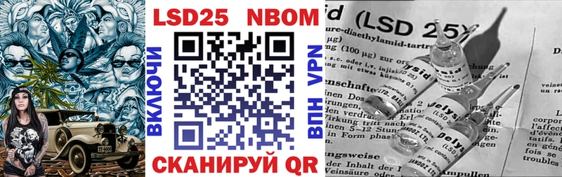 Марки 25I-NBOMe 1500мкг  Мышкин 