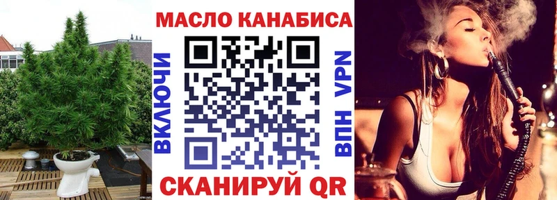 Дистиллят ТГК вейп с тгк  Мышкин 